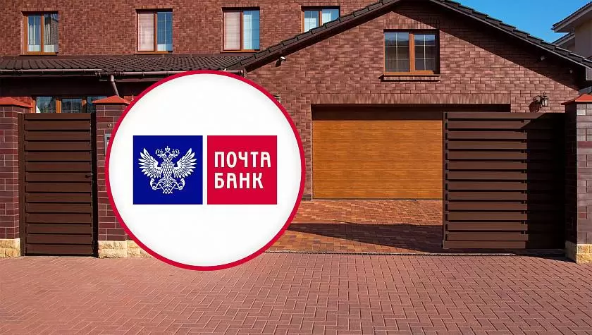 Продукция «АЛЮТЕХ» в кредит и рассрочку от «Почта Банка» Продукция «АЛЮТЕХ» в кредит и рассрочку от «Почта Банка»