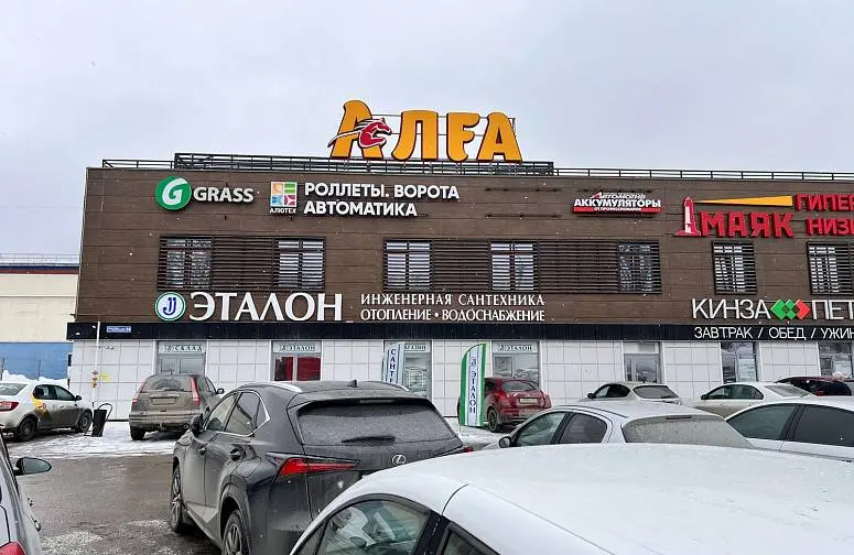 Ворота Региона Ворота Региона